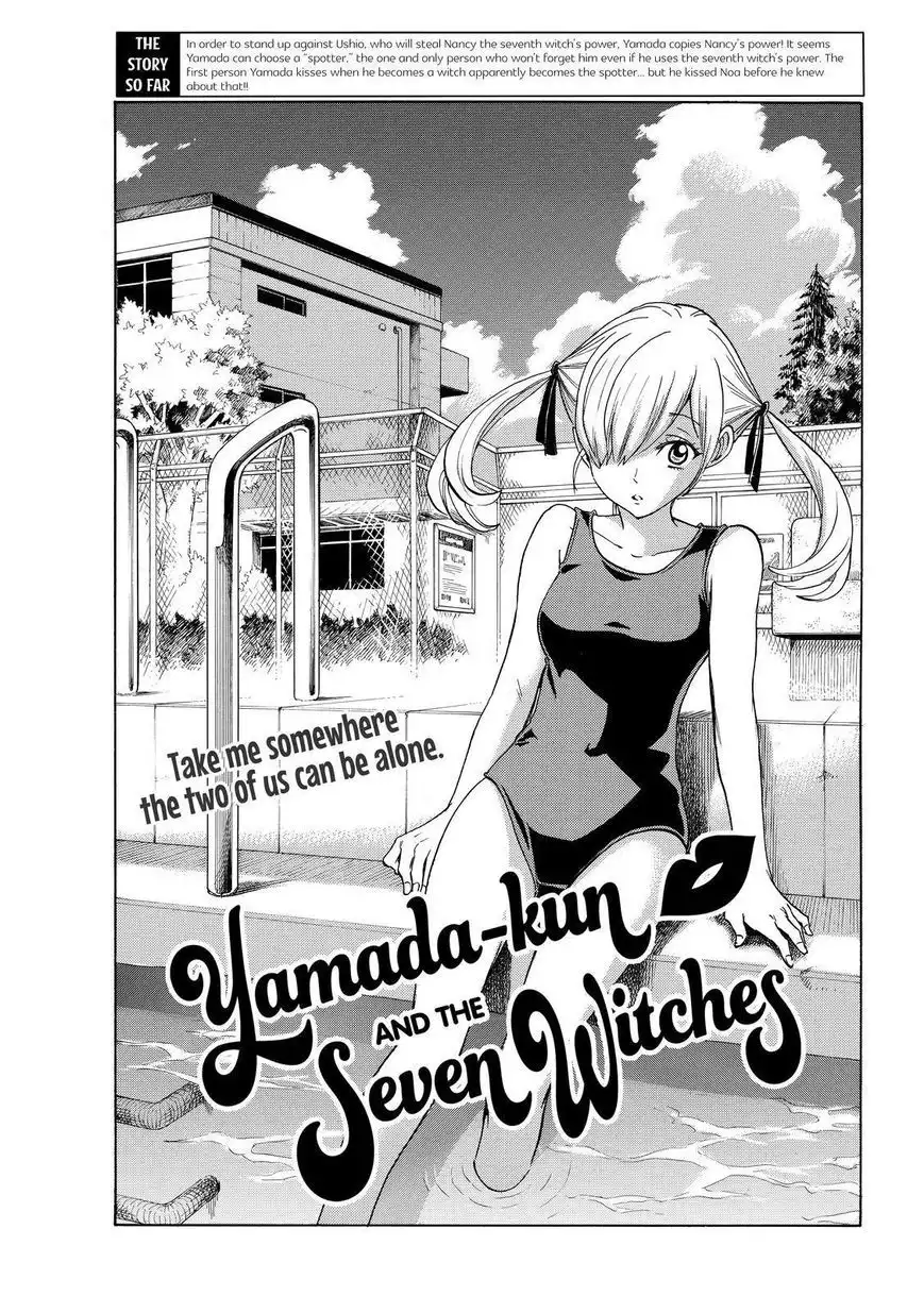 Yamada-kun to 7-nin no Majo Chapter 167 1